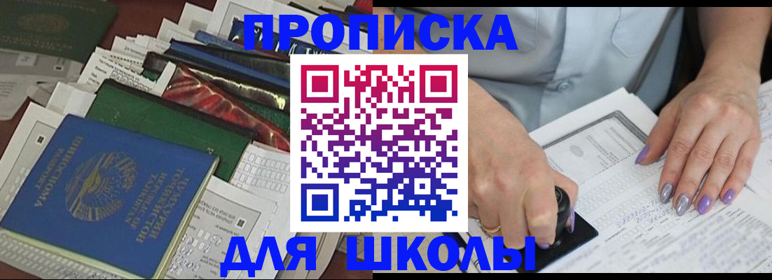 временная регистрация госуслуги в Коми